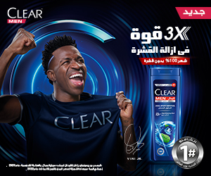 Publicité